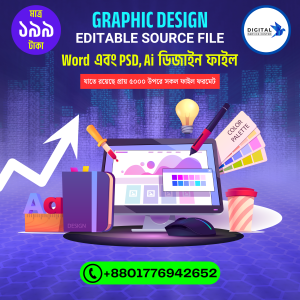 5000+ Editable Graphics & Word File Bundle in Bengali – Lifetime Google Drive Access
