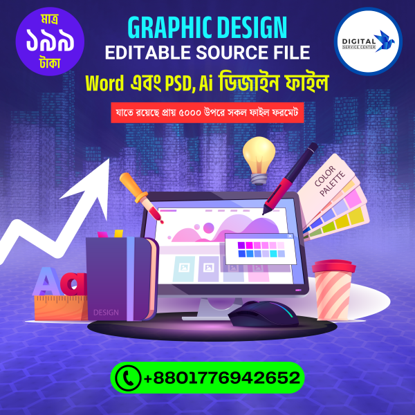 5000+ Editable Graphics & Word File Bundle in Bengali – Lifetime Google Drive Access