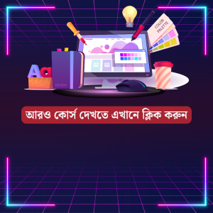 GRAPHIC DESIGN