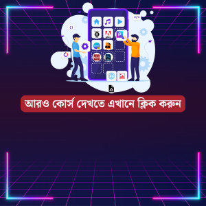 PREMIUM APPS