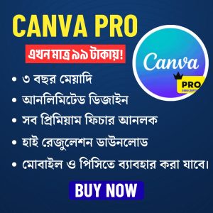 Canva Pro – এখন মাত্র ৯৯ টাকায়!